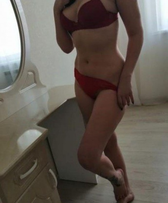 Карина